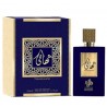 AL WATANIAH THAHAANI UNISSEX EAU DE PARFUM 100ML-PERFUME ARABE